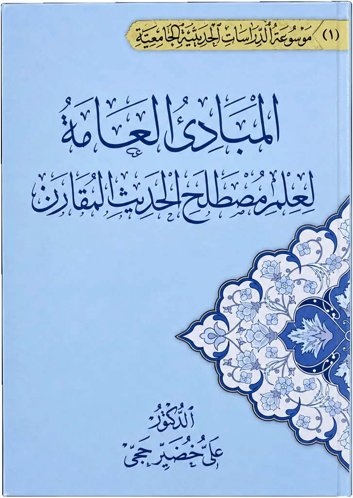 صورة النسخة 1 من 1