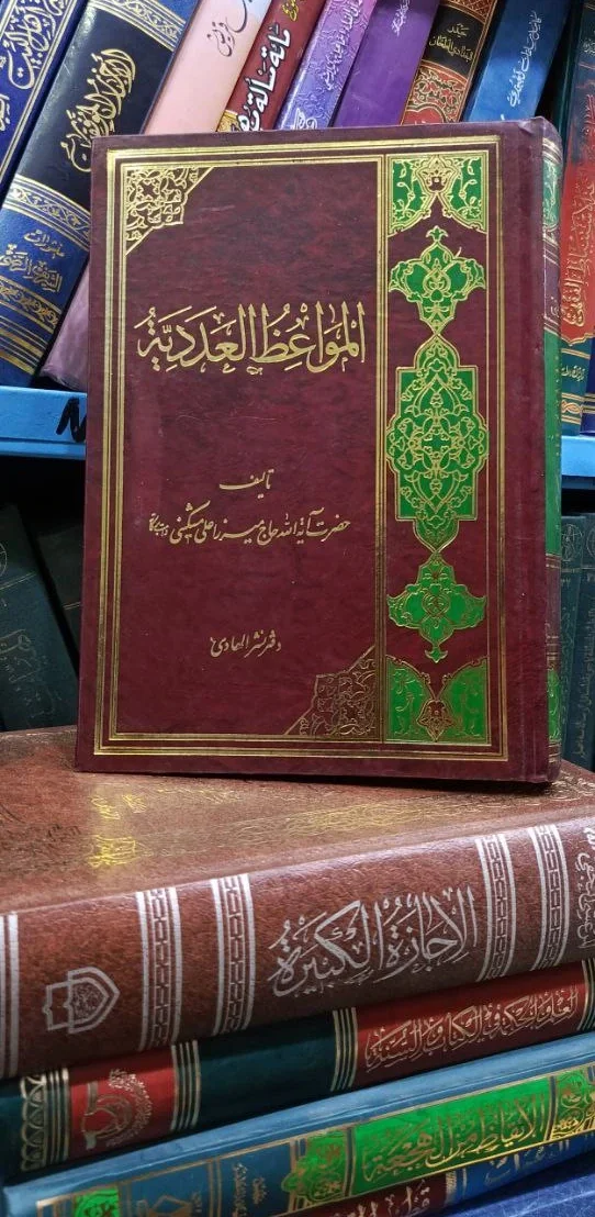 صورة النسخة 1 من 1
