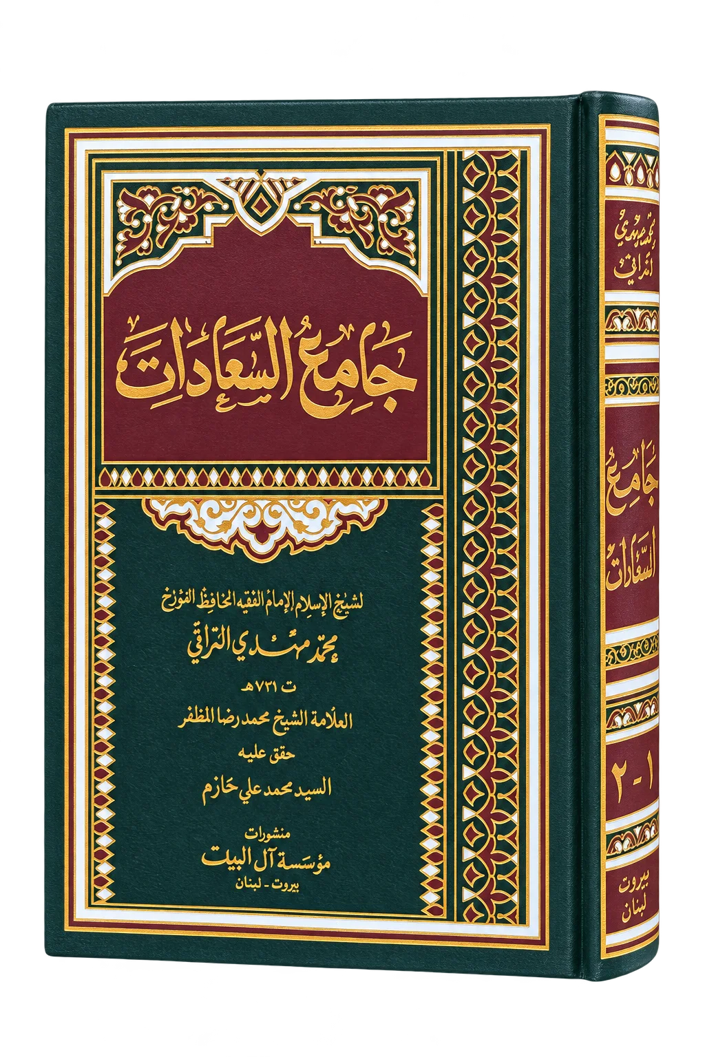صورة النسخة 1 من 1