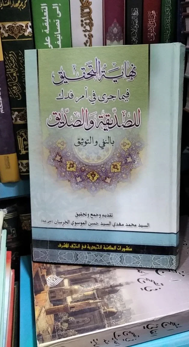 صورة النسخة 1 من 1
