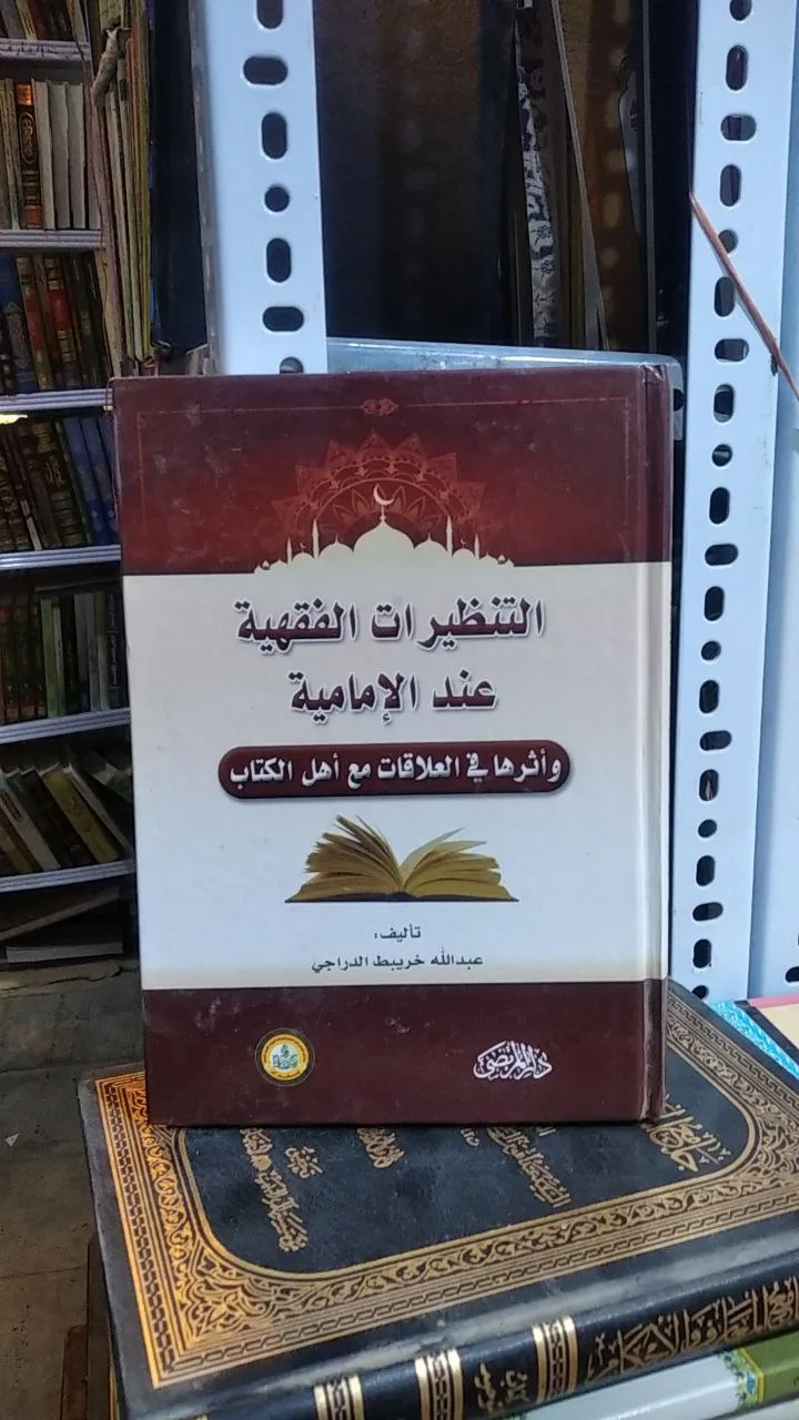 صورة النسخة 1 من 1