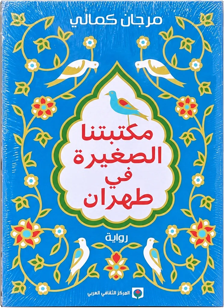 صورة النسخة 1 من 1