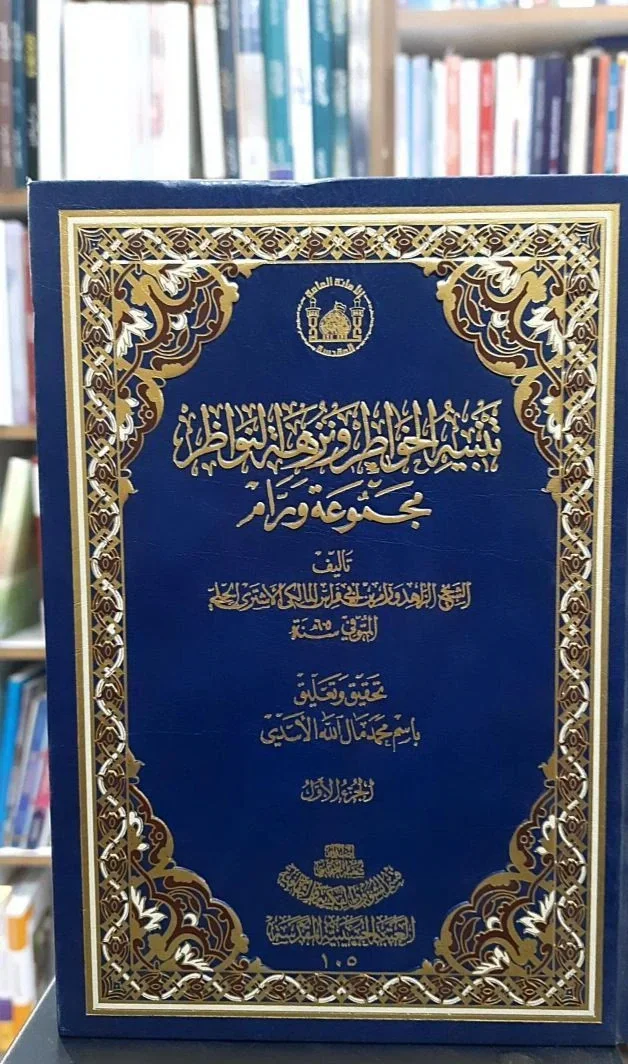صورة النسخة 1 من 1
