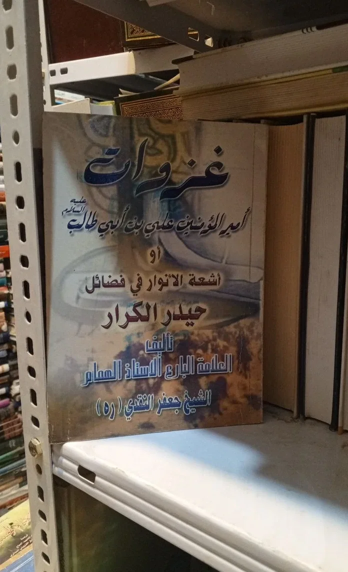 صورة النسخة 1 من 1