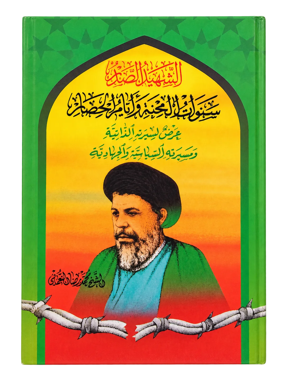 صورة النسخة 1 من 1