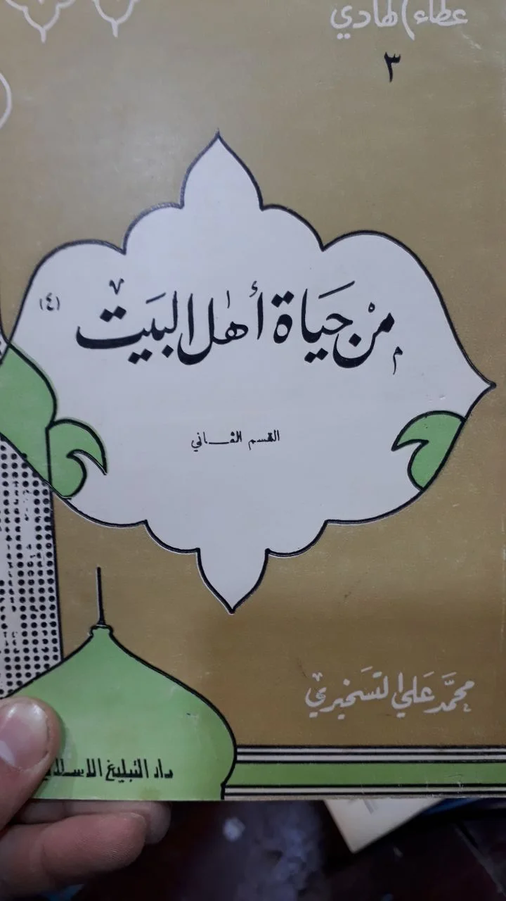 صورة النسخة 1 من 1