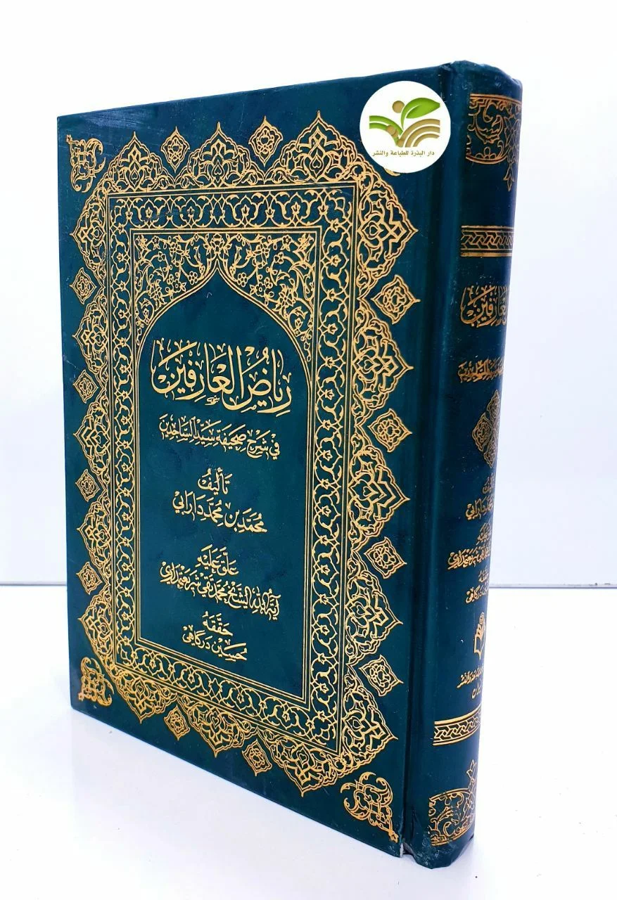 صورة النسخة 1 من 1