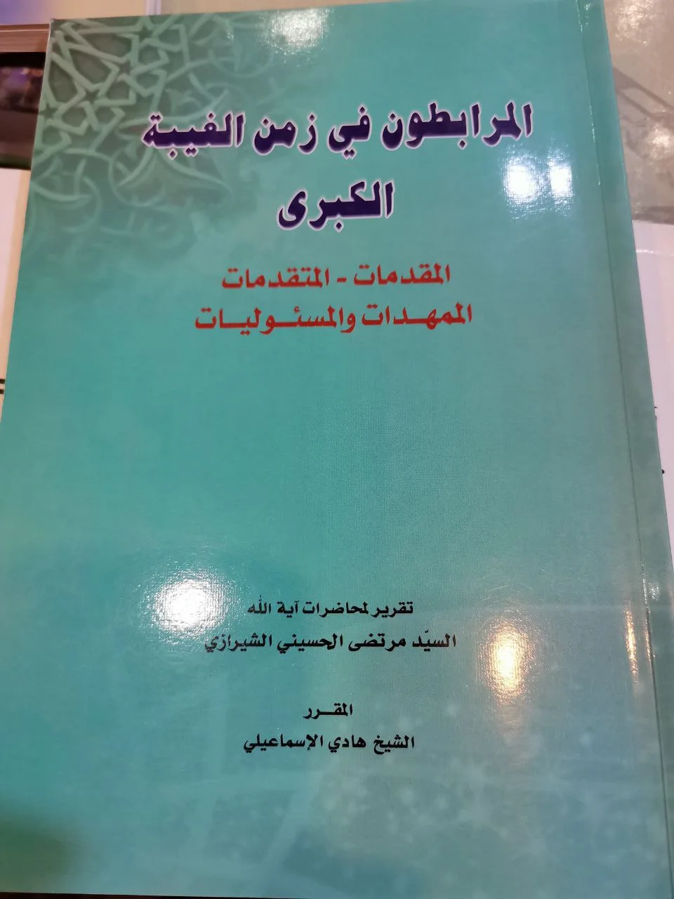صورة النسخة 1 من 1
