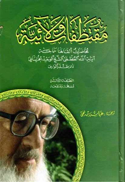 صورة النسخة 1 من 1