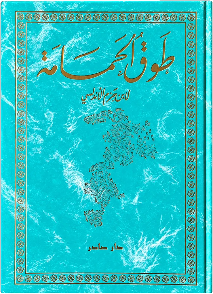 صورة النسخة 1 من 1