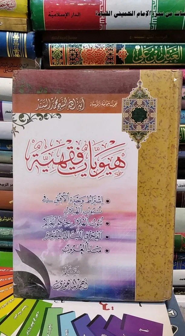 صورة النسخة 1 من 1