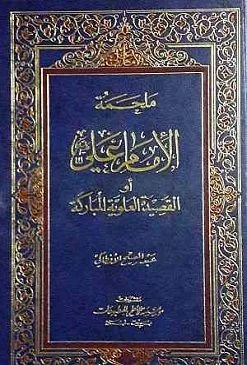 صورة النسخة 1 من 1