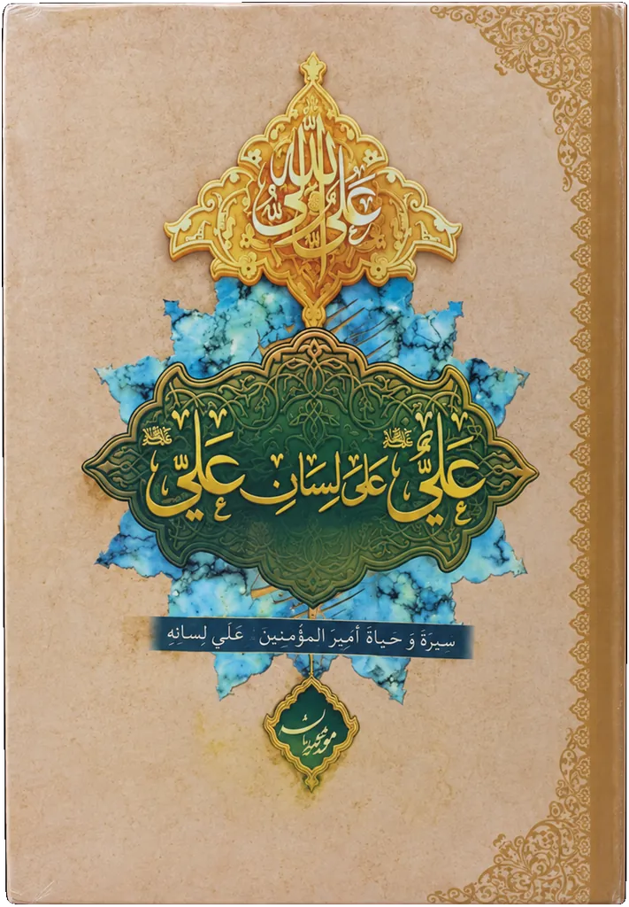 صورة النسخة 1 من 1
