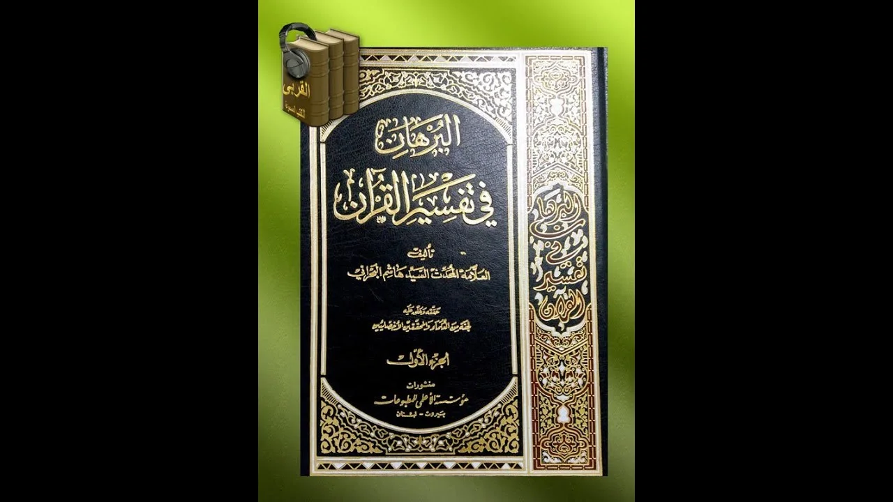 صورة النسخة 1 من 1