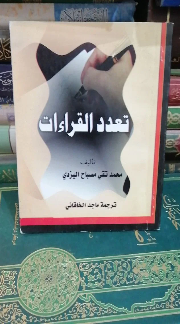 صورة النسخة 1 من 1