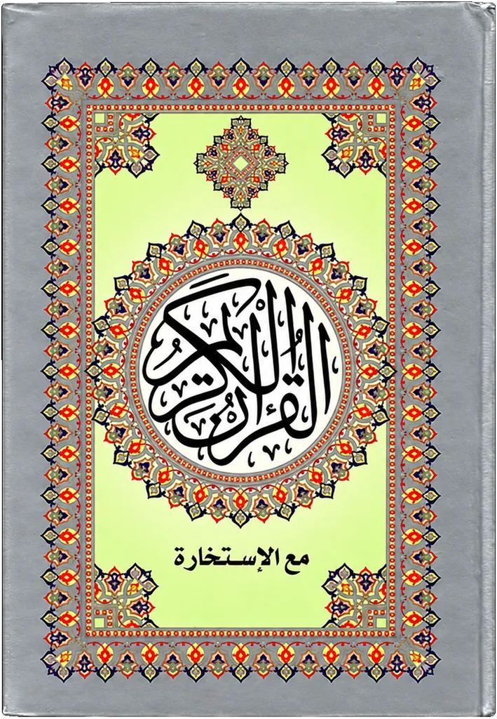 صورة النسخة 1 من 1