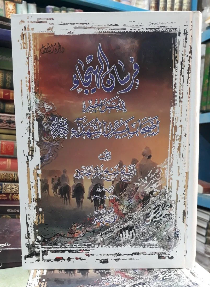 صورة النسخة 1 من 1
