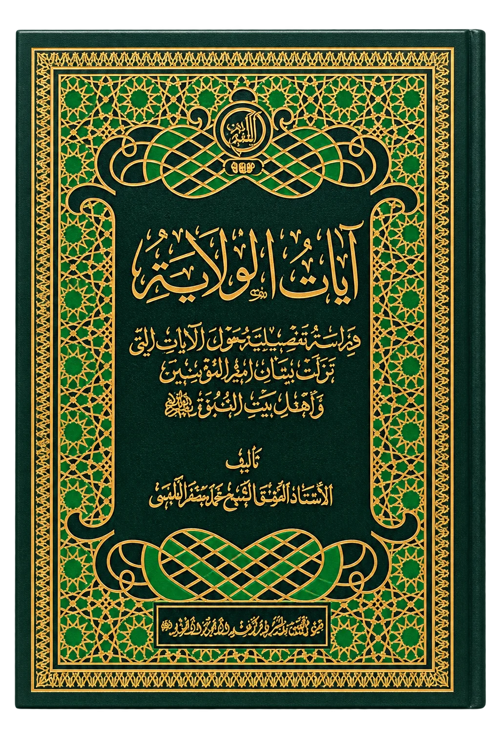 صورة النسخة 1 من 1