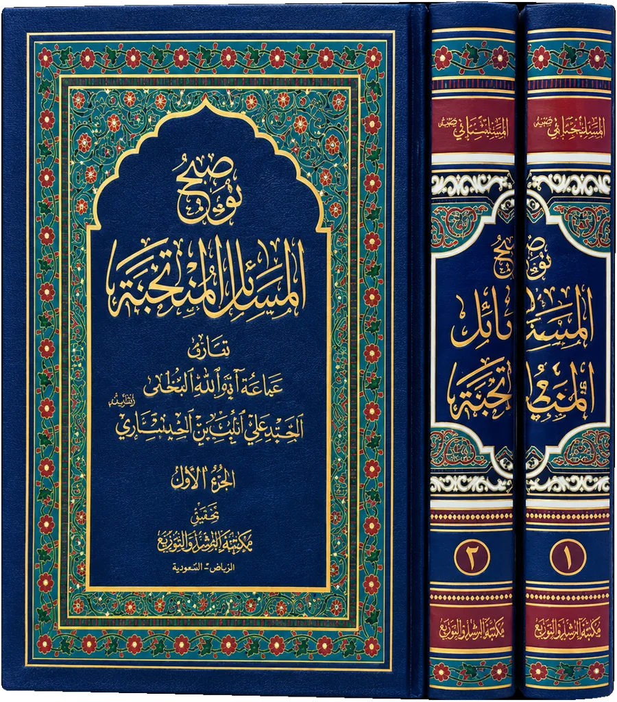 صورة النسخة 1 من 1