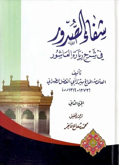 صورة النسخة 1 من 1