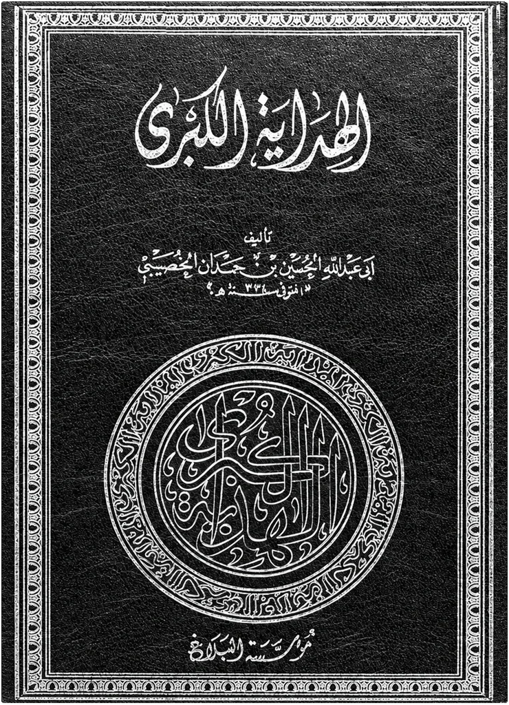 صورة النسخة 1 من 1