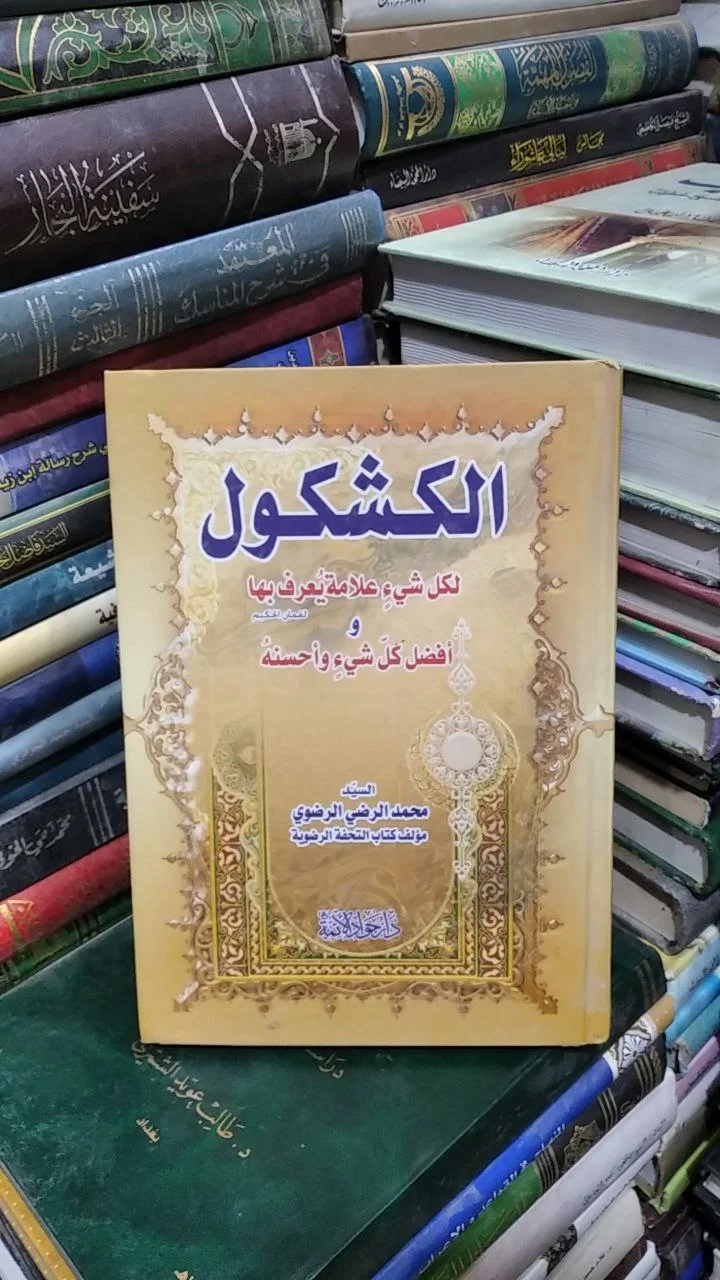 صورة النسخة 1 من 1