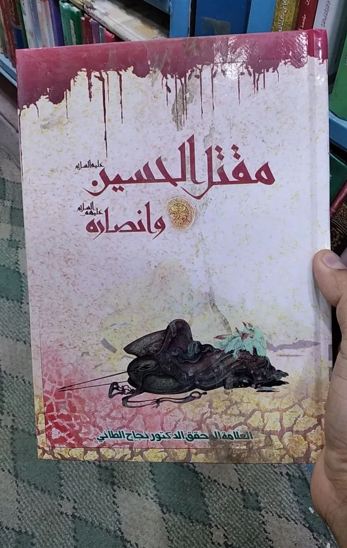 صورة النسخة 1 من 1