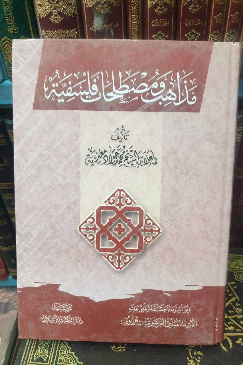 صورة النسخة 1 من 1