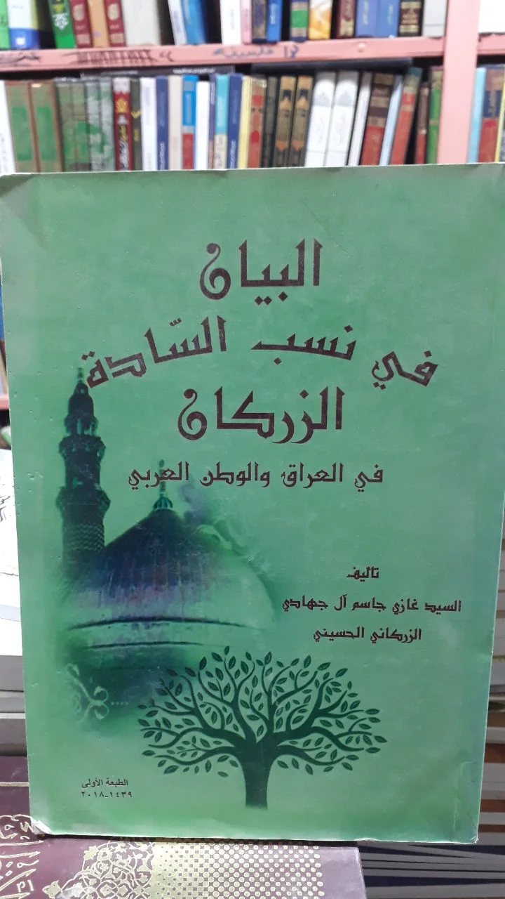 صورة النسخة 1 من 1