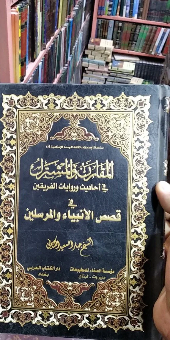صورة النسخة 1 من 1