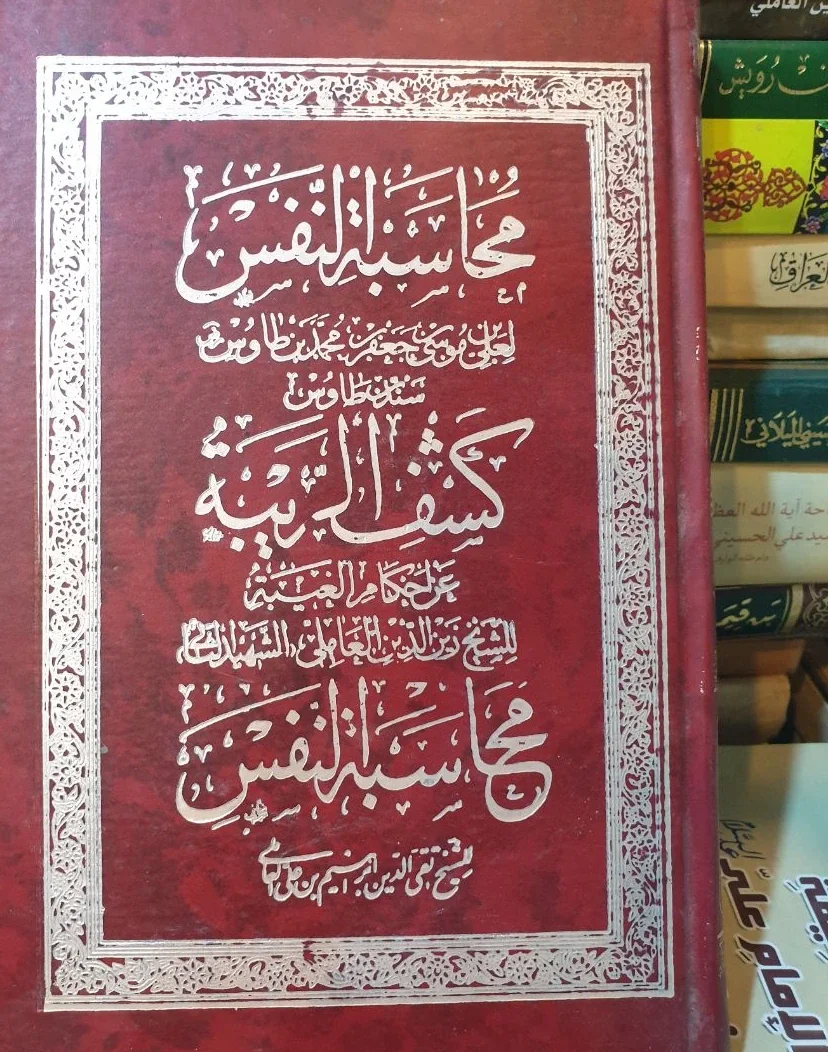 صورة النسخة 1 من 1