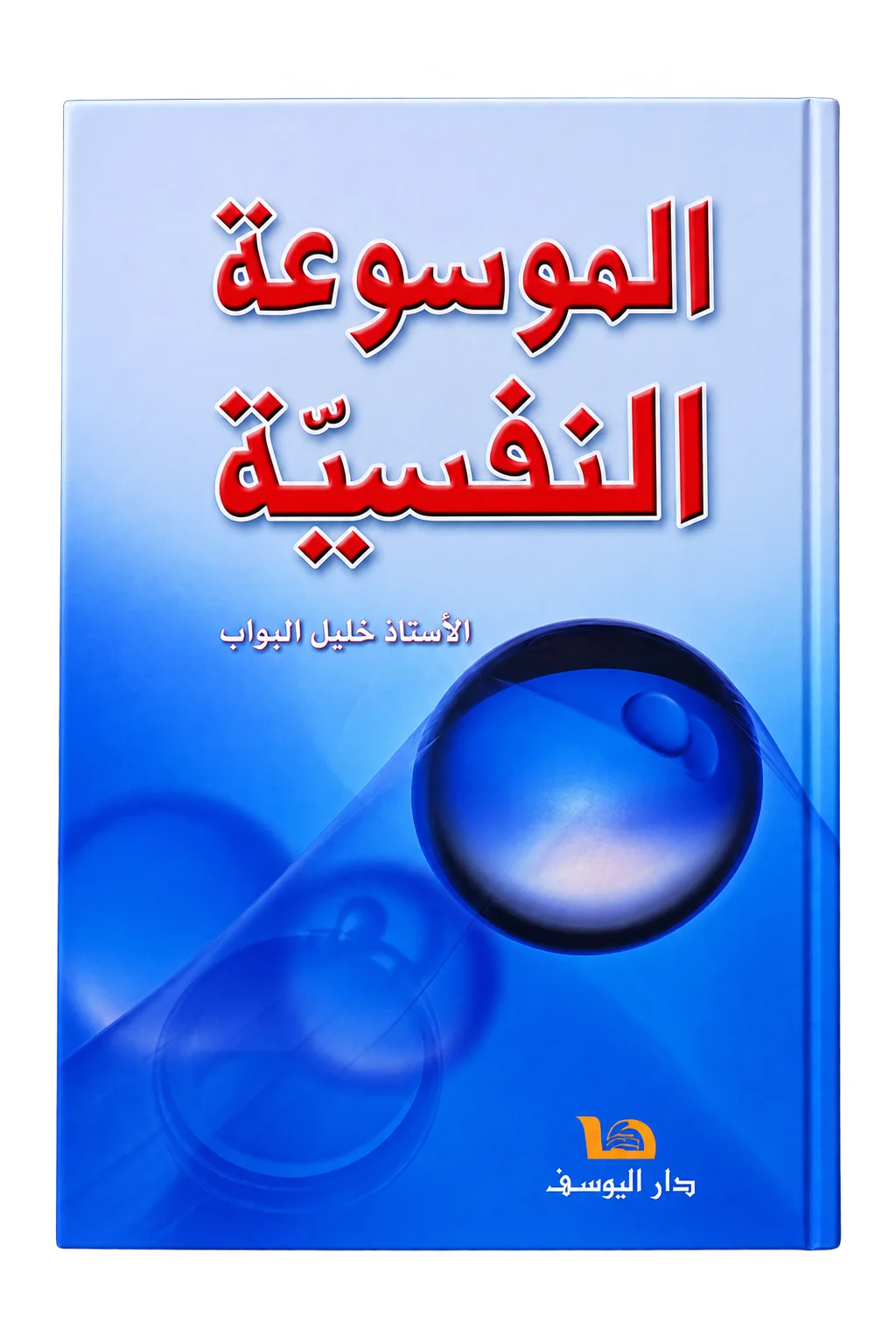 صورة النسخة 1 من 1