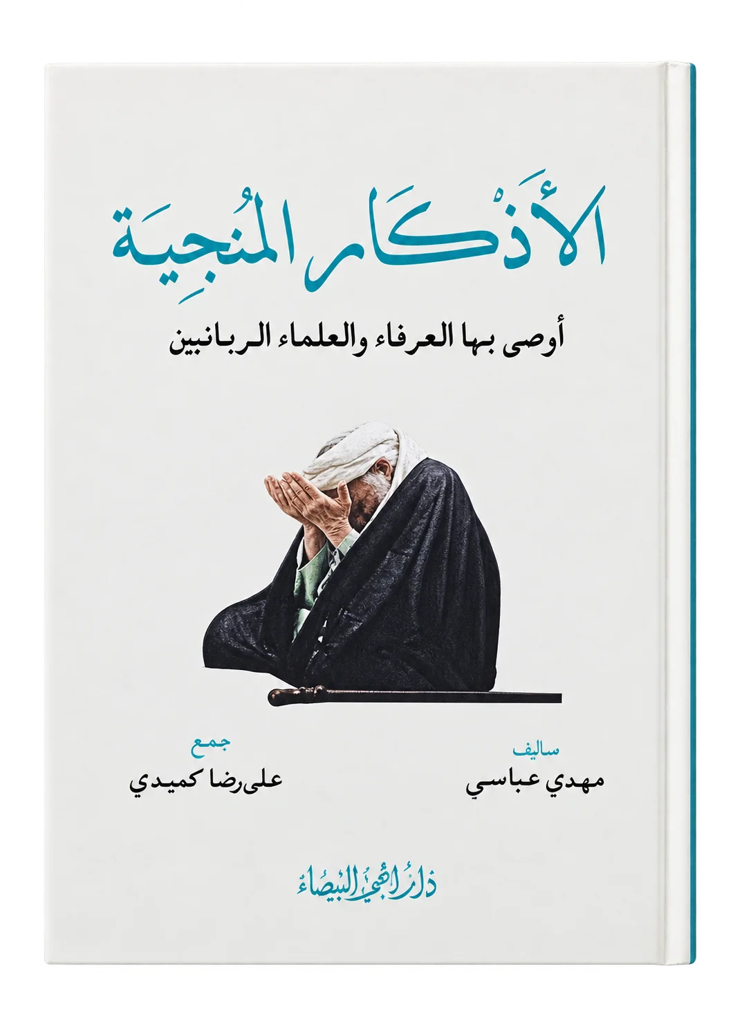 صورة النسخة 1 من 1