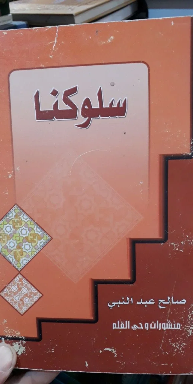 صورة النسخة 1 من 1