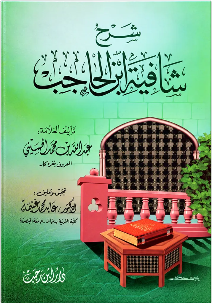 صورة النسخة 1 من 1