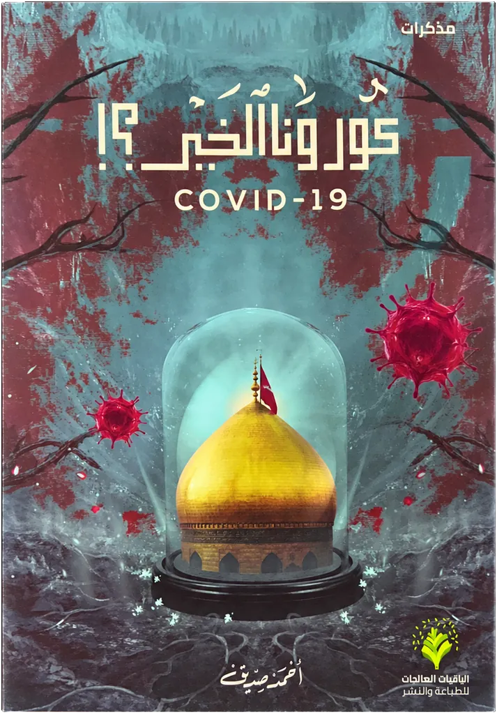 صورة النسخة 1 من 1