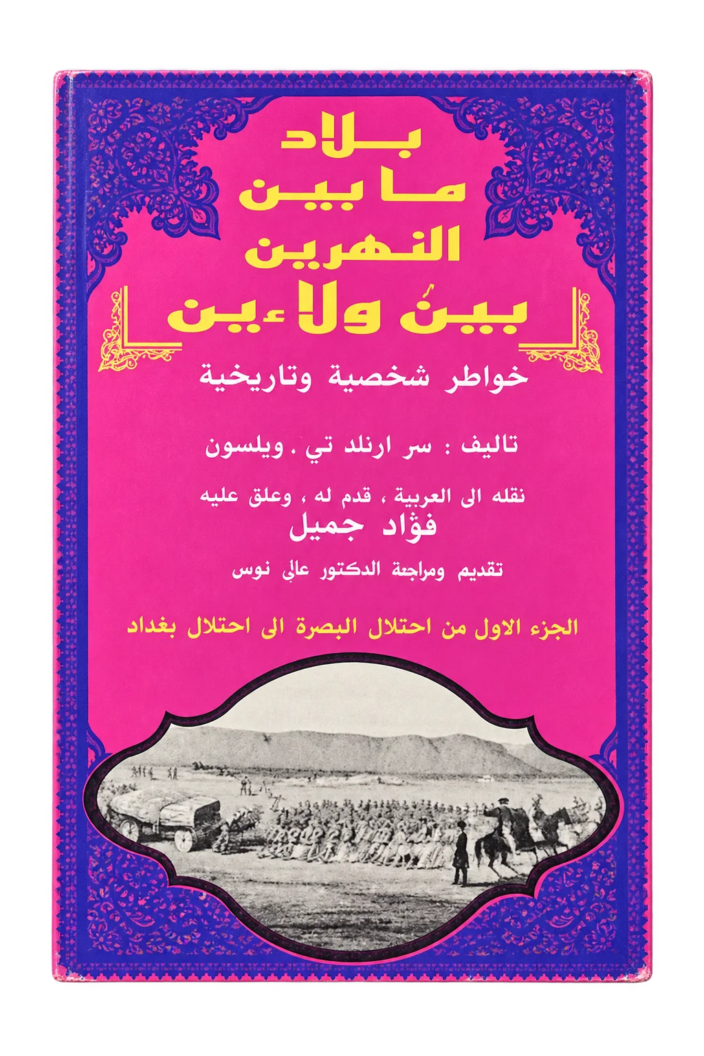 صورة النسخة 1 من 1