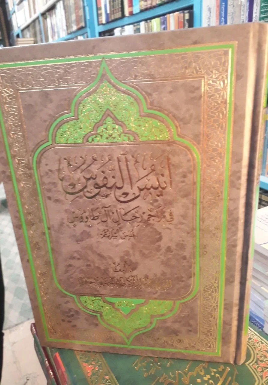 صورة النسخة 1 من 1