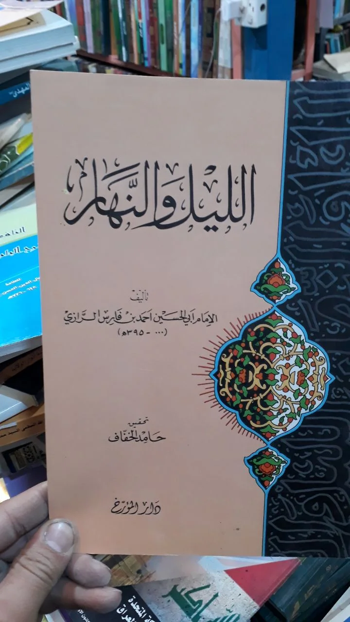 صورة النسخة 1 من 1