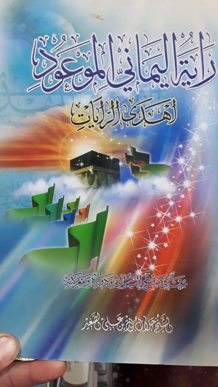 صورة النسخة 1 من 1