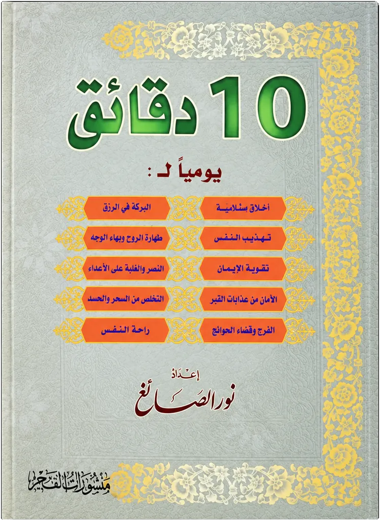 صورة النسخة 1 من 1