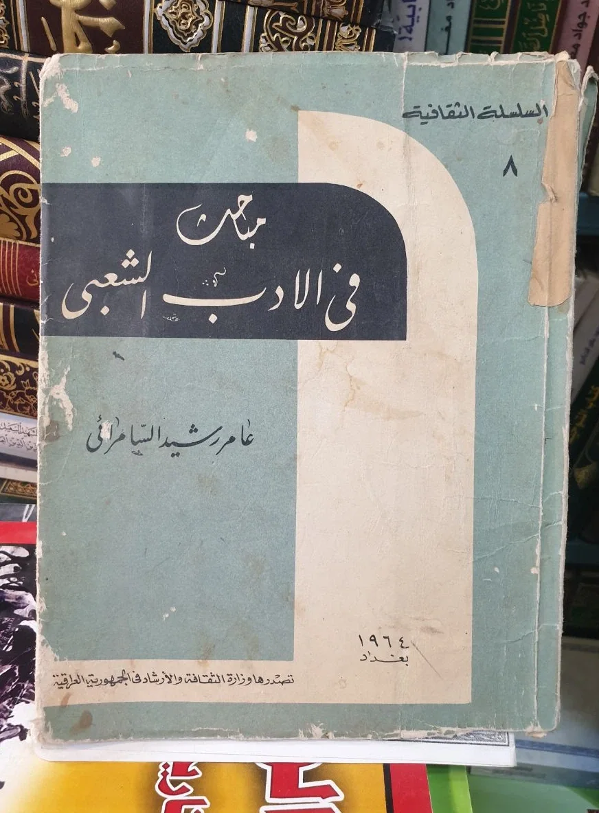 صورة النسخة 1 من 1