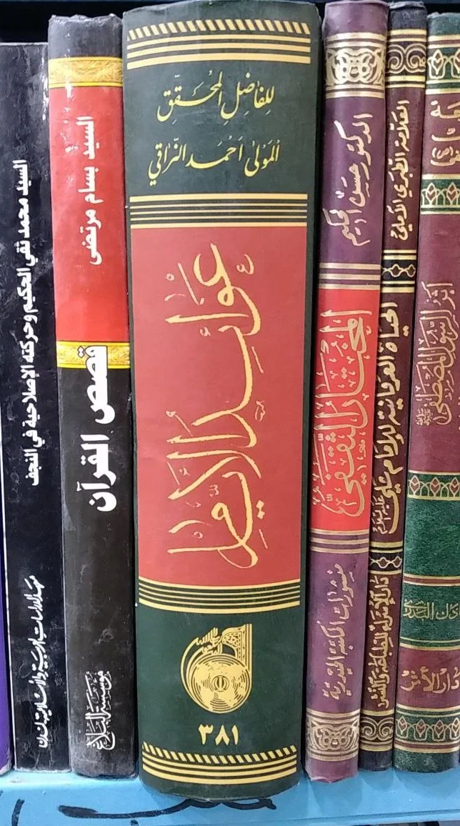 صورة النسخة 1 من 1