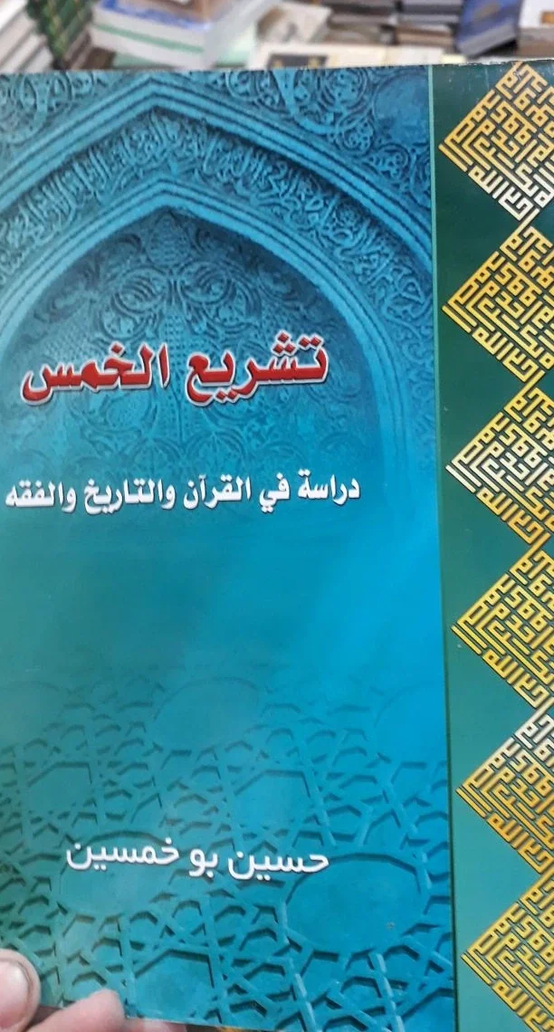 صورة النسخة 1 من 1