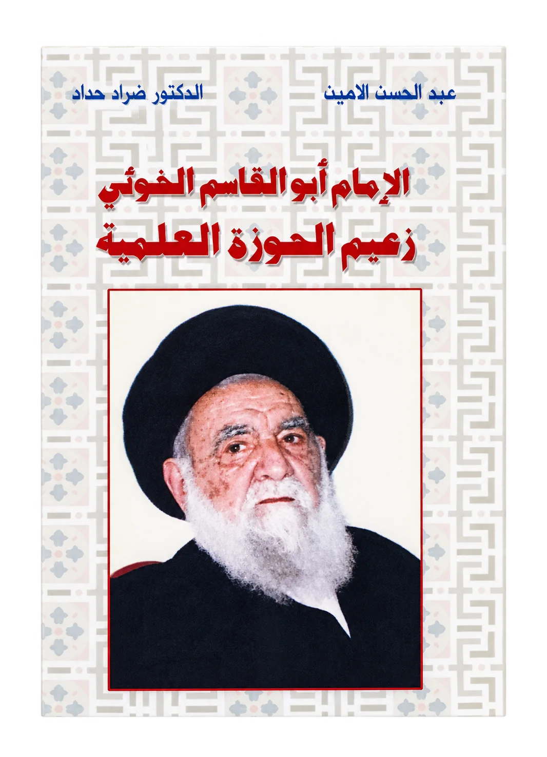 صورة النسخة 1 من 1