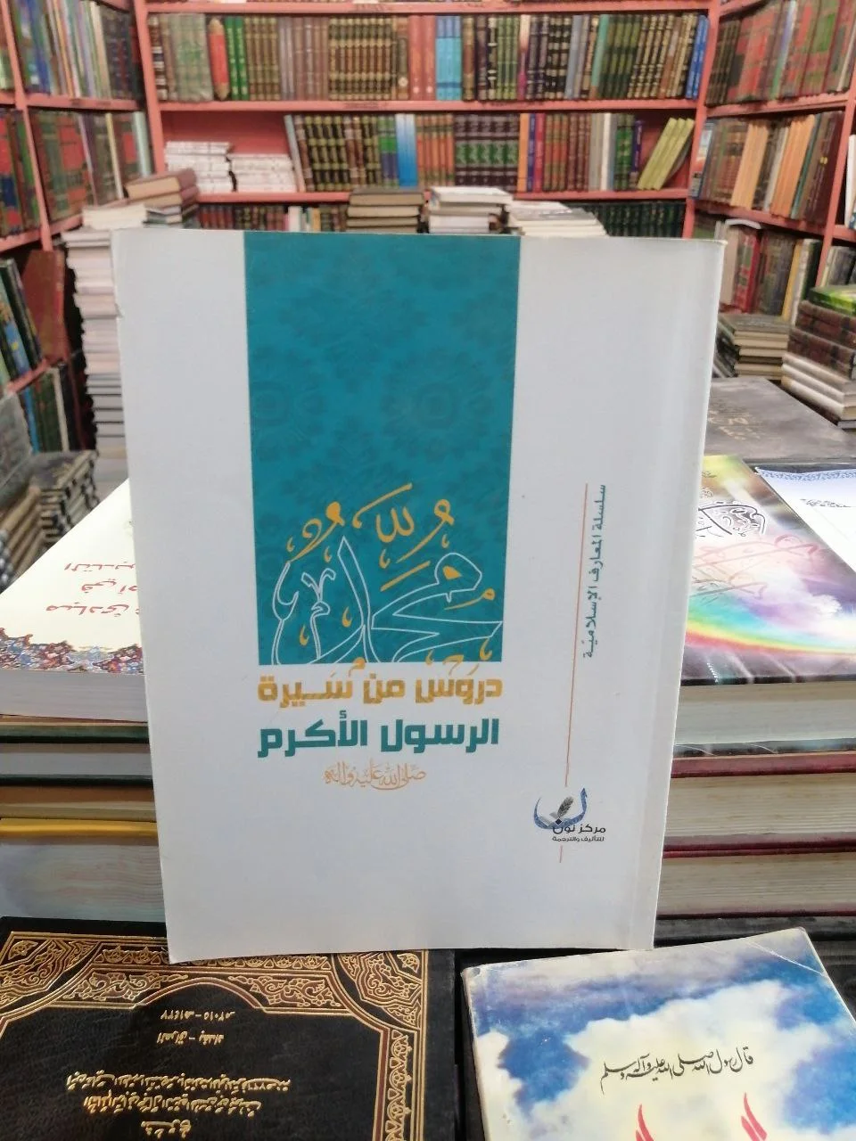 صورة النسخة 1 من 1