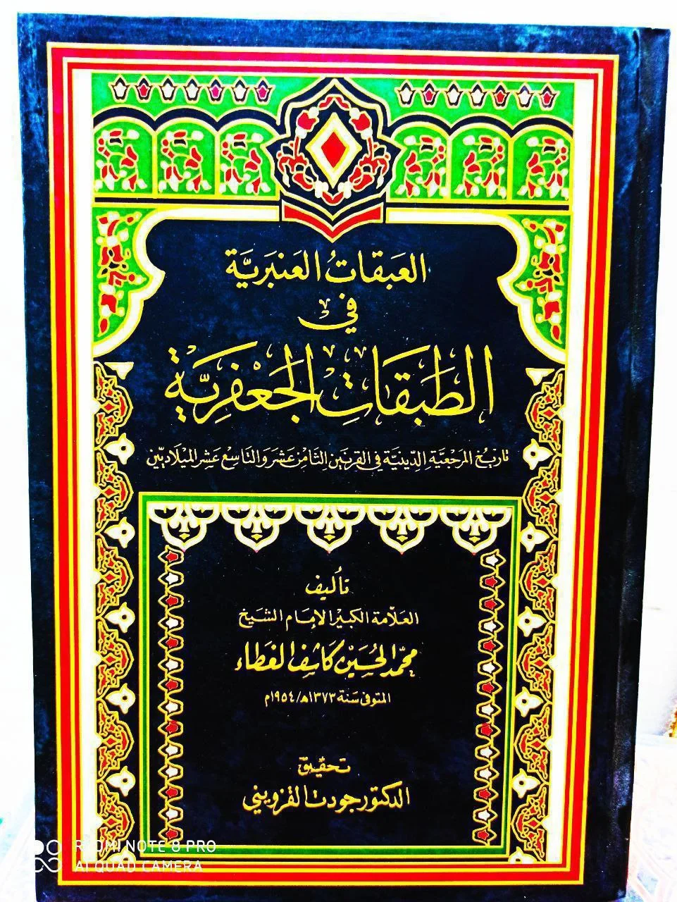صورة النسخة 1 من 1