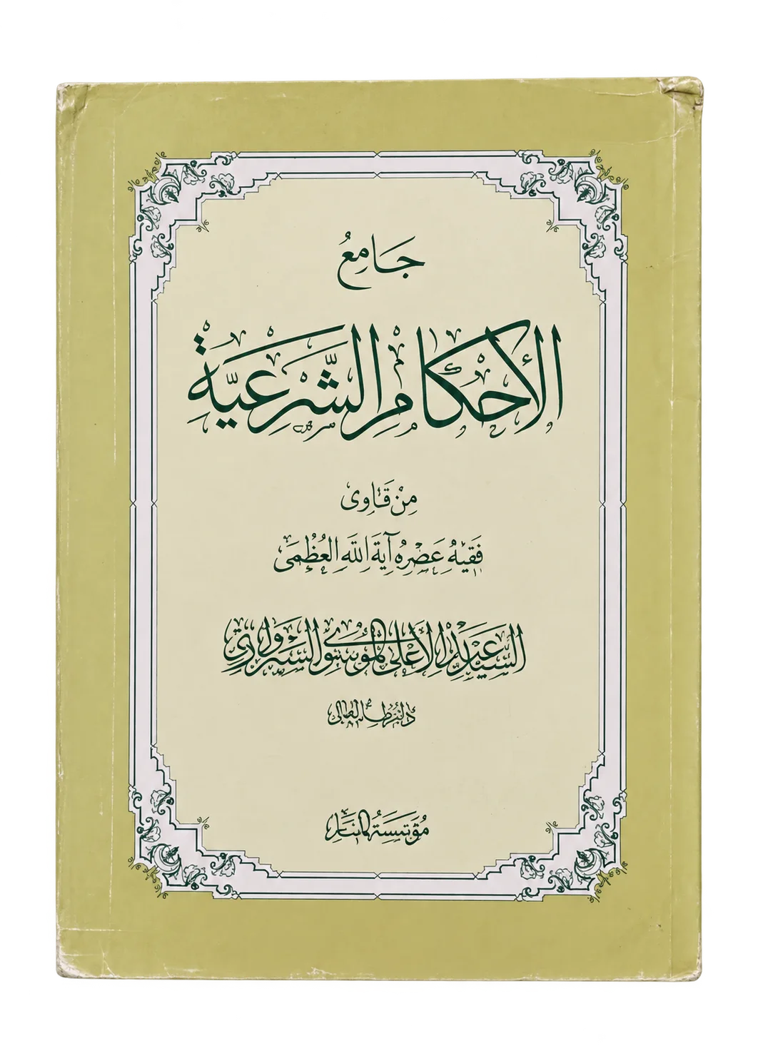 صورة النسخة 1 من 1