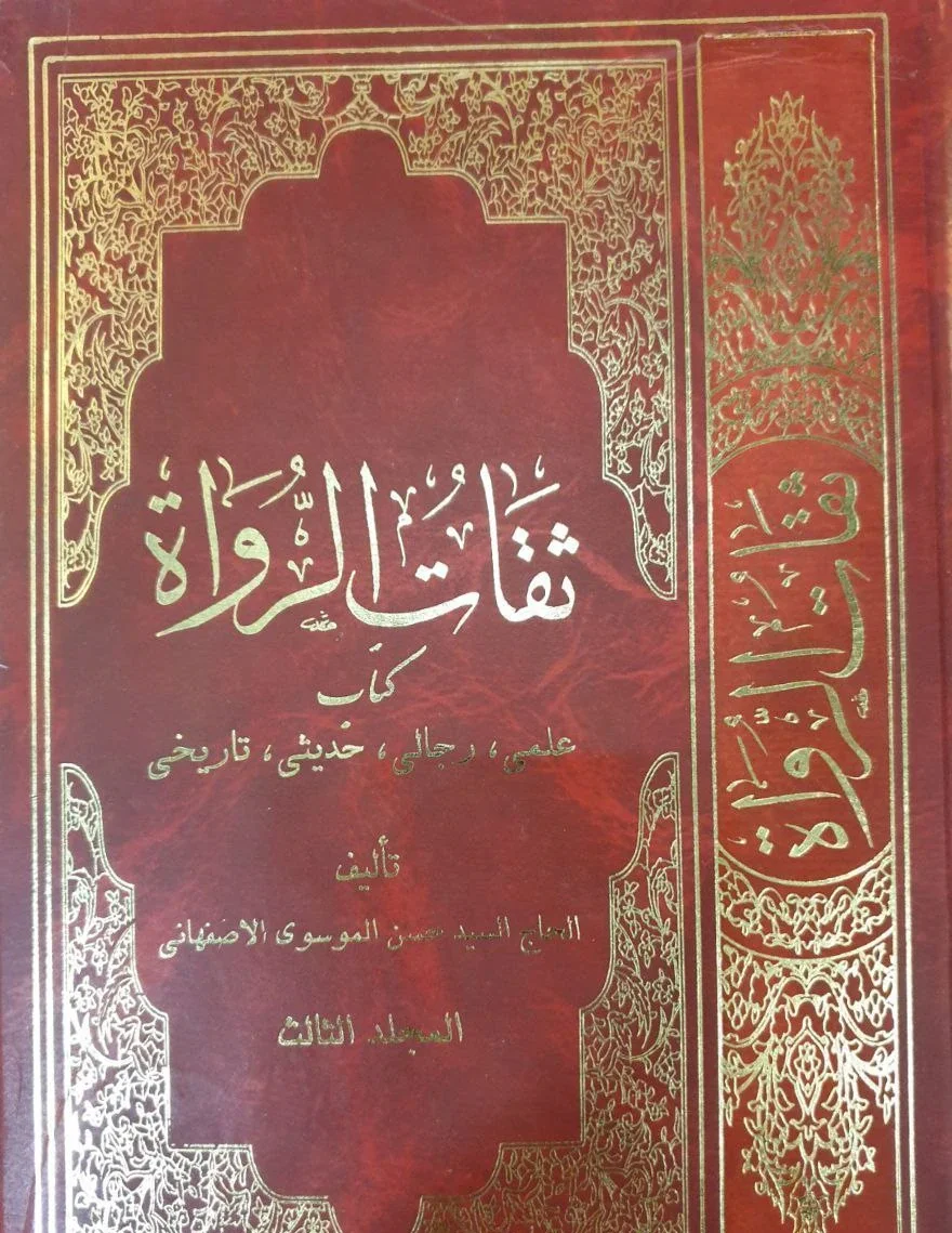 صورة النسخة 1 من 1