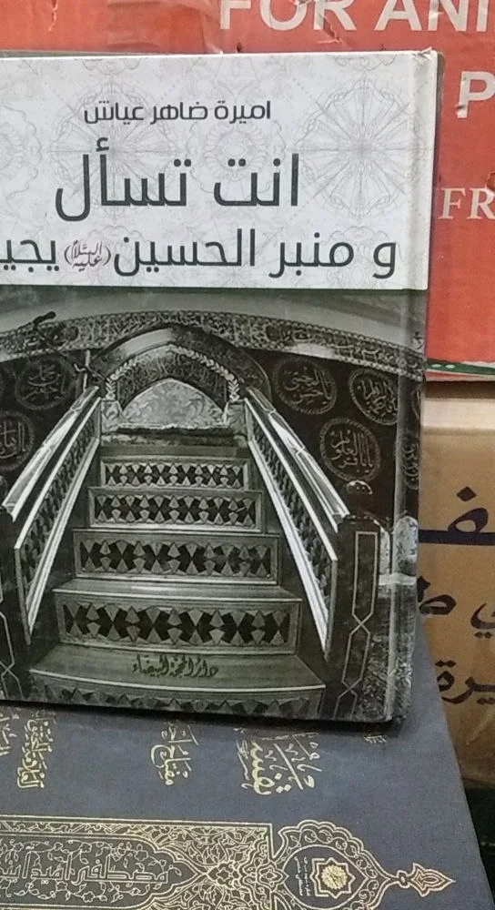 صورة النسخة 1 من 1